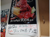 まぐろんち 茂原店: まぐろうさんの2026年02月15日の2枚目の投稿写真