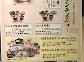 とらふぐ亭　池袋東口店: ともくんさんの2022年03月の1枚目の投稿写真