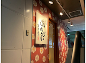 創作おでん 居酒屋 ゑゑあんばい: ラルフさんの2024年09月28日の1枚目の投稿写真