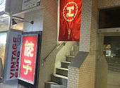 なかよし餃子 エリザベス すすきの店: みささんの2023年10月11日の1枚目の投稿写真