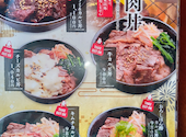 石臼挽き生そば 炭火焼肉丼 さくら 茂原店: たけともさんの2026年06月27日の2枚目の投稿写真