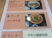かつ蔵 東バイパス店: ぶうやんさんの2026年08月30日の1枚目の投稿写真