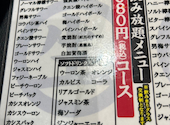 近江牛ホルモン畜産すだく 八事店: やまてんさんの2025年06月24日の1枚目の投稿写真