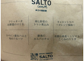 SACAY TERRACE SALTO サカイテラス サルト: ゆみちゃんさんの2026年05月02日の1枚目の投稿写真
