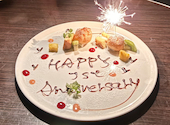 ちゃちゃばな 茶茶花菜: 桜さんの2026年07月09日の1枚目の投稿写真