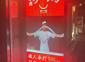 牛一嘴: D.aさんの2026年08月31日の2枚目の投稿写真