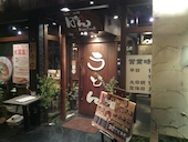 はちまん: たかしさんの2014年06月05日の2枚目の投稿写真