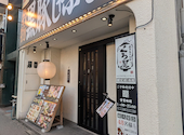 居酒屋 くろ屋鹿児島中央駅店: さっちゃんさんの2026年07月07日の2枚目の投稿写真