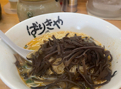 ばりきや 菊水本店: 塩さんの2026年03月30日の1枚目の投稿写真