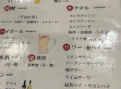 味来 茶酒坊 蒲田店: でれれれさんの2026年04月30日の2枚目の投稿写真