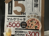 トン・ガリアーノ 勝川駅前店: ゆいさんの2026年04月15日の1枚目の投稿写真