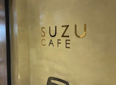 スズカフェ SUZU CAFE 銀座: Ayaさんの2026年03月29日の1枚目の投稿写真