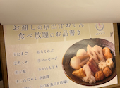 鳥居くぐり 横浜店: えるさんの2026年05月03日の1枚目の投稿写真