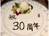 牛兵衛 四条大宮店: フランソワさんの2023年10月30日の1枚目の投稿写真