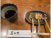 和食と地酒 個室 矗々家 難波店: 柴わんこさんの2026年05月23日の2枚目の投稿写真