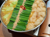 博多 もつ鍋 前田屋 総本店: かずさんの2026年01月25日の2枚目の投稿写真
