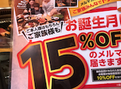 焼肉きんぐ 名護店: kazuさんの2021年03月08日の3枚目の投稿写真