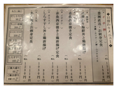 築地食堂 源ちゃん 深川ギャザリア店: はむちいさんの2026年04月29日の1枚目の投稿写真
