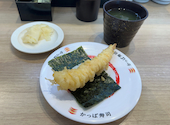 かっぱ寿司 神戸須磨店: Ｃさんの2026年04月29日の1枚目の投稿写真