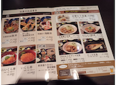 北海道 人形町店: なかやかなさんの2026年05月09日の2枚目の投稿写真