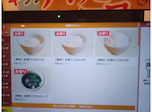 安楽亭 練馬関町店: なかやかなさんの2025年12月16日の2枚目の投稿写真