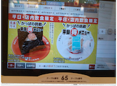 かっぱ寿司 吉祥寺駅北口コスモビル店: なかやかなさんの2026年04月11日の2枚目の投稿写真