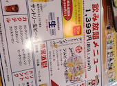 きんたろう 吉祥寺店: なかやかなさんの2026年05月15日の2枚目の投稿写真