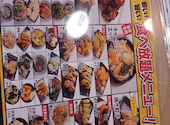 きんたろう 吉祥寺店: なかやかなさんの2026年07月30日の1枚目の投稿写真