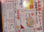 きんたろう 吉祥寺店: なかやかなさんの2026年07月30日の2枚目の投稿写真