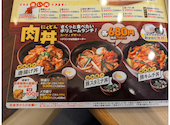 安楽亭 立川店: 青ちゃんさんの2025年11月29日の1枚目の投稿写真