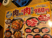 安楽亭 百草園店: 青ちゃんさんの2025年08月16日の1枚目の投稿写真