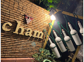 cham チャム 品川店: のんちゃんさんの2023年05月27日の3枚目の投稿写真