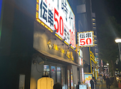 新時代 札幌狸小路店: mypeachさんの2026年06月01日の3枚目の投稿写真