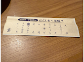 炉端とおでん 呼炉凪来 金沢駅前店: kayaさんの2026年01月13日の1枚目の投稿写真