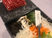 工藤羊肉店 3号店: まいさんの2026年04月08日の1枚目の投稿写真