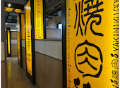 焼肉五苑 丸亀店: とんとんとんさんの2026年03月23日の1枚目の投稿写真