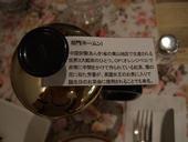 石渡紅茶: lakritsさんの2007年10月31日の2枚目の投稿写真