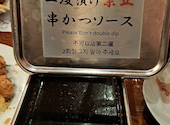 宮崎料理と串カツ春日: みくママさんの2025年12月16日の2枚目の投稿写真