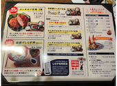 お酒とお料理 たもや: Tomoさんの2026年04月25日の2枚目の投稿写真