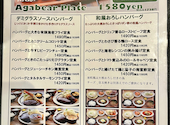 ルーラルキッチン: Tomoさんの2026年10月06日の2枚目の投稿写真