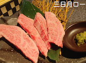 焼肉 ごぶ 京橋店: みちゃんさんの2025年05月19日の2枚目の投稿写真