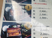 鰻の成瀬 カレッタ汐留店: ひつじちんさんの2026年06月05日の2枚目の投稿写真