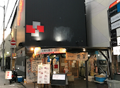 土佐　市場寿し: アーキーさんの2022年09月26日の3枚目の投稿写真