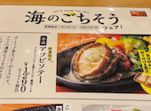 ステーキ宮 北方店: ヒロシさんの2026年08月23日の1枚目の投稿写真