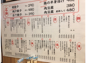 大衆酒場 餃子のたっちゃん 中洲川端店: ゾクさんの2022年01月09日の1枚目の投稿写真