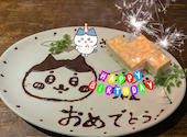 馬肉専門大衆酒場 本八幡 馬喰ろう: SNOWさんの2026年08月28日の1枚目の投稿写真