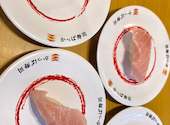 かっぱ寿司 西京極店: レクサスさんの2026年07月17日の3枚目の投稿写真