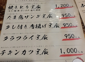 炭焼鮮家 たま鳥: ゆみぴんさんの2025年01月29日の3枚目の投稿写真