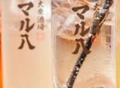 大衆酒場 マル八 姫路本店: すみたんさんの2026年07月11日の1枚目の投稿写真