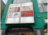 夜空のジンギスカン 45店: パンナコッタさんの2026年08月19日の1枚目の投稿写真
